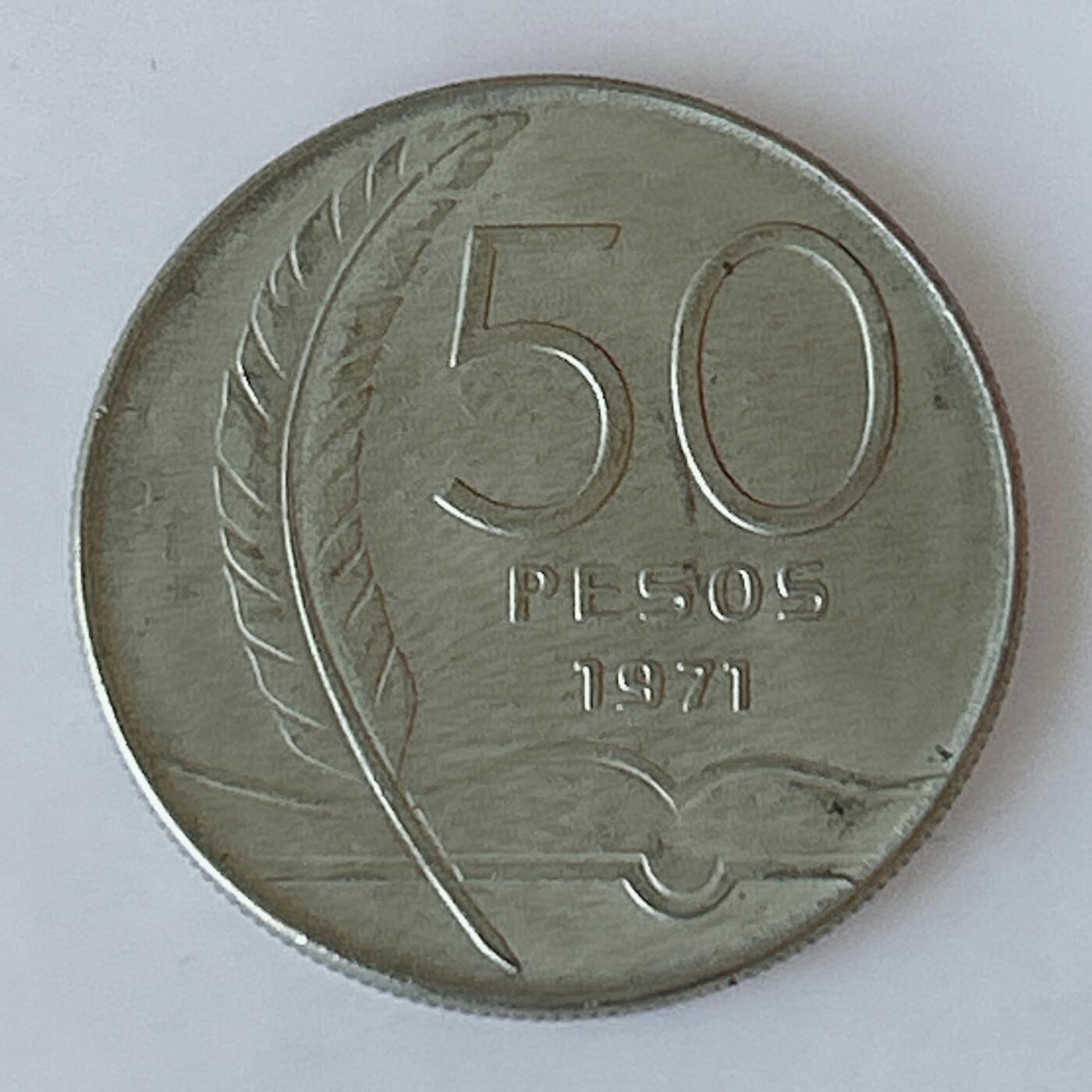 海外回流1元起拍小铺 各国钱币散币场 第12期 乌拉圭1971年50比索
