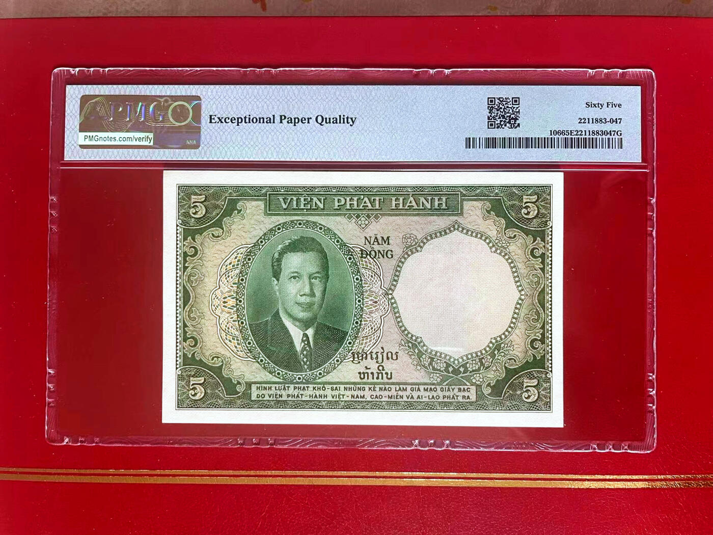 【Blue Auction】✨世界纸币精拍第495期【精】 法属印支 越南版 1953年5皮阿斯特 PMG65EPQ 