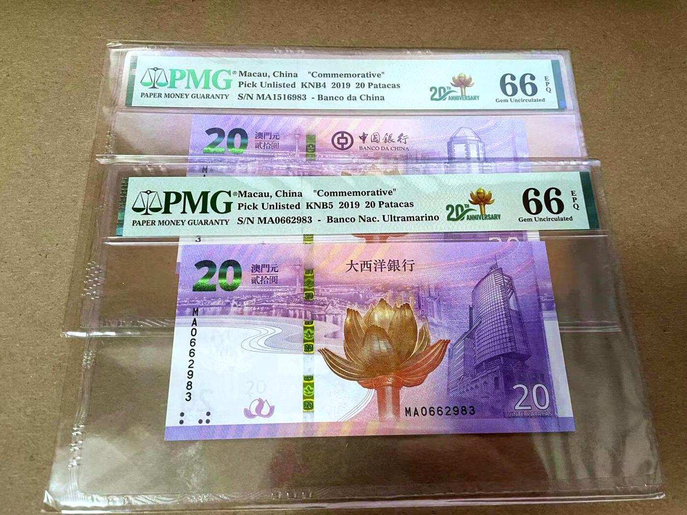 【Blue Auction】✨世界纸币精拍第495期【精】 【一组2张尾3同无47】澳门 2019年20元 PMG66EPQ 