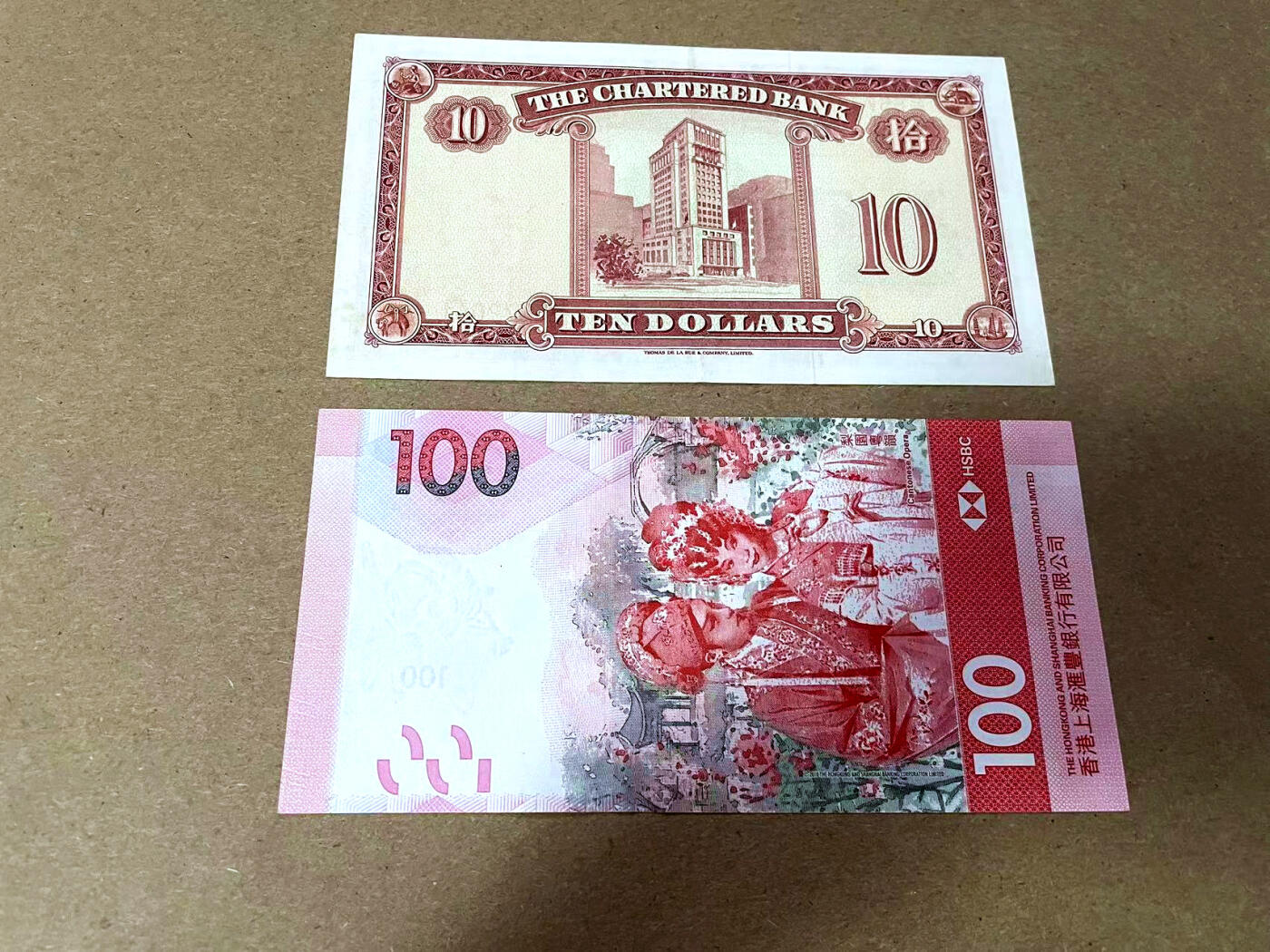 【Blue Auction】✨世界纸币精拍第495期【精】 【一组2张 含8888狮子号】香港 汇丰 2022年100元 UNC&香港 渣打 红钥匙100元 AU