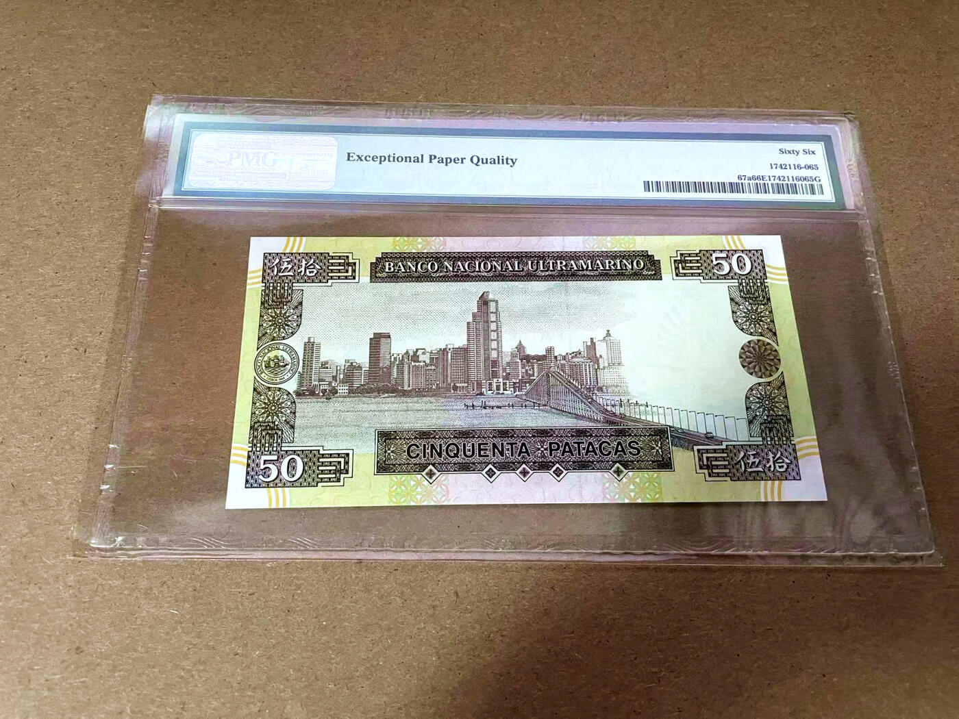 【Blue Auction】✨世界纸币精拍第495期【精】 澳门 1992年50元 PMG66EPQ 