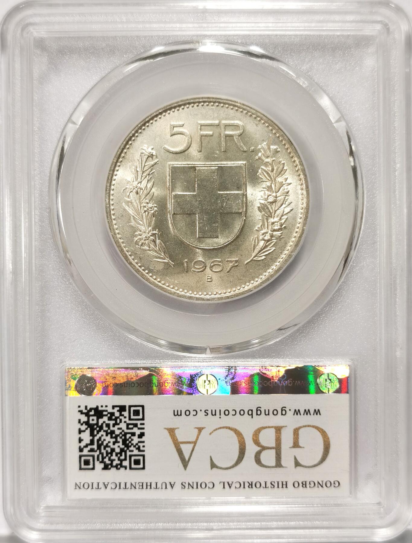 博洋堂世界钱币拍卖第082期（全场包邮）