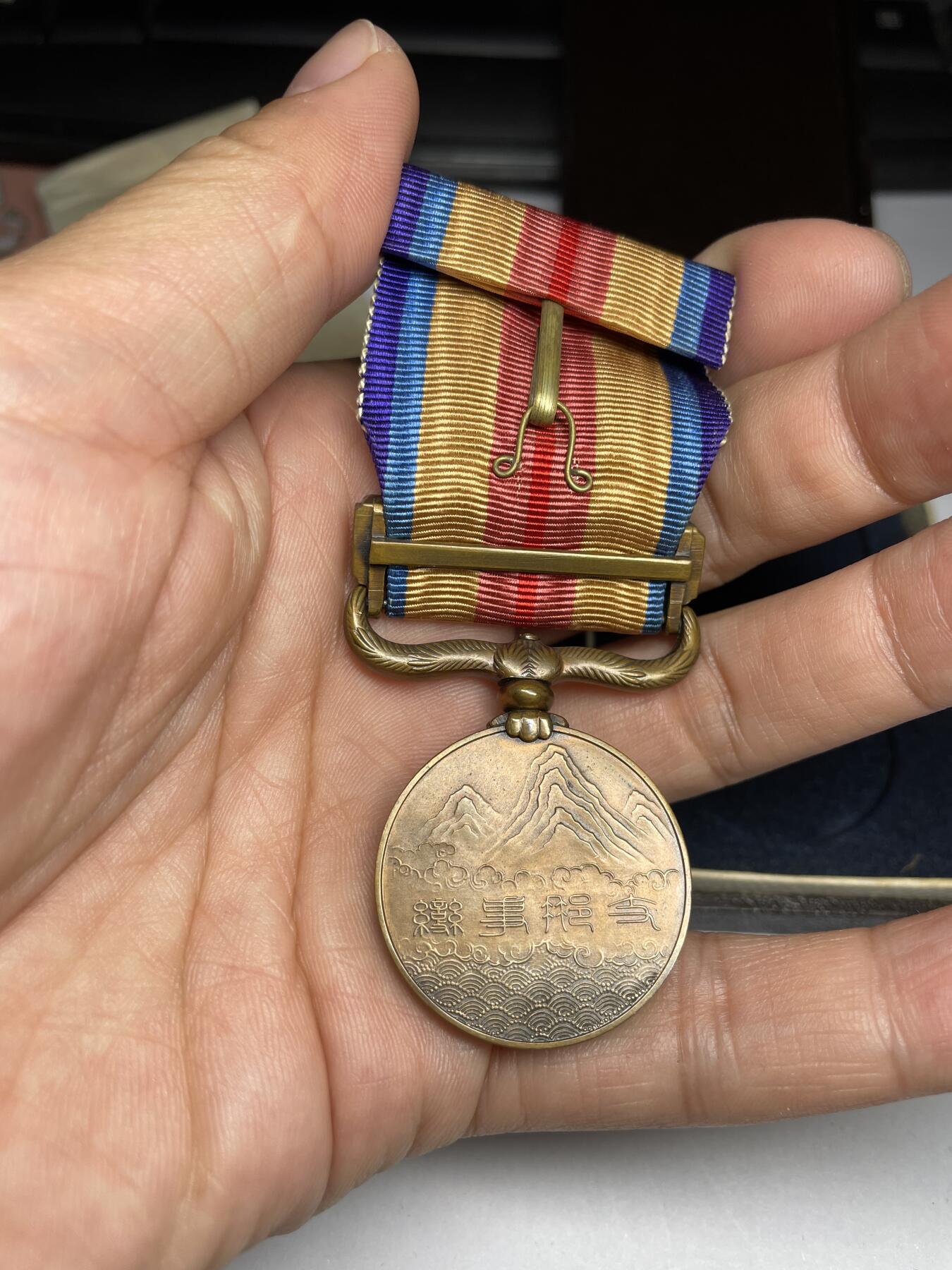 2024年集古藏今外币拍卖第九期-第8场—（总第88拍）银币专场 事变纪念章-02