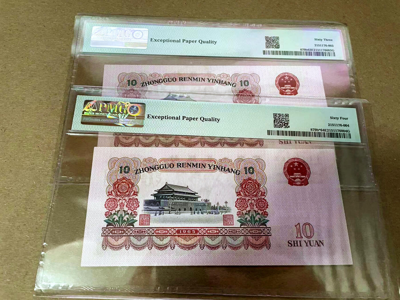 【Blue Auction】✨世界纸币精拍第495期【精】 【一组2张 含补号】第三套人民币 1965年10元 PMG64EPQ-63EPQ 大团结