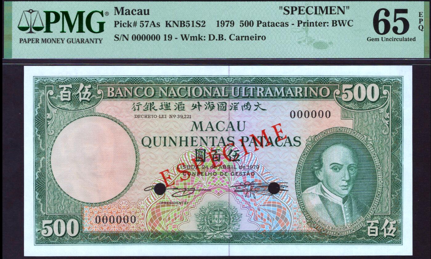 【Blue Auction】✨世界纸币精拍第495期【精】 【劳伦斯旧藏 牛奶仔这套的最高值少见】澳门 大西洋国海外汇理银行 1979年500元 BWC出品 雕刻精美 压花工艺登峰造极 正面系澳门第一任主敎卡内肖像（创办了中国境内的第一所西医教会医院） 背面经典的美女远眺舰队的场景 PMG65EPQ 绝品样钞 