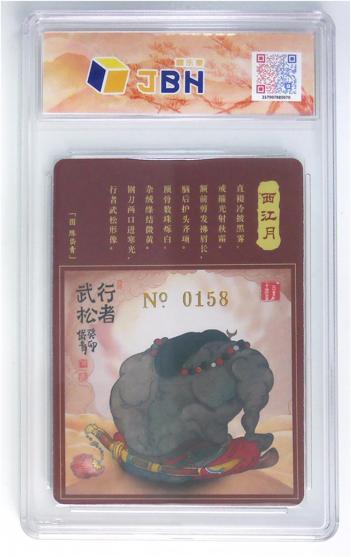 天玑星卡拍第三十九期《林深见鹿》持续收拍中