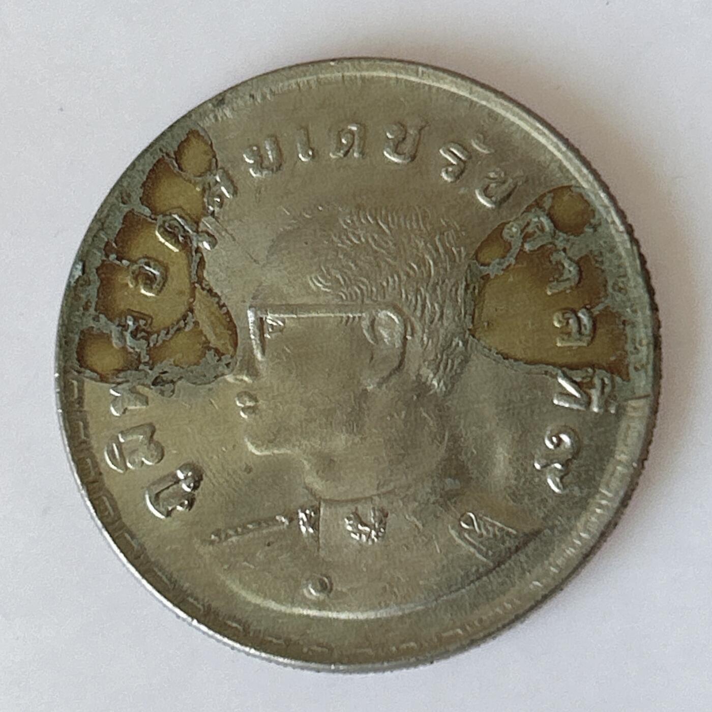 海外回流1元起拍小铺 各国钱币散币场 第12期 泰国1铢纪念币 1972年FAO粮农组织农耕仪式