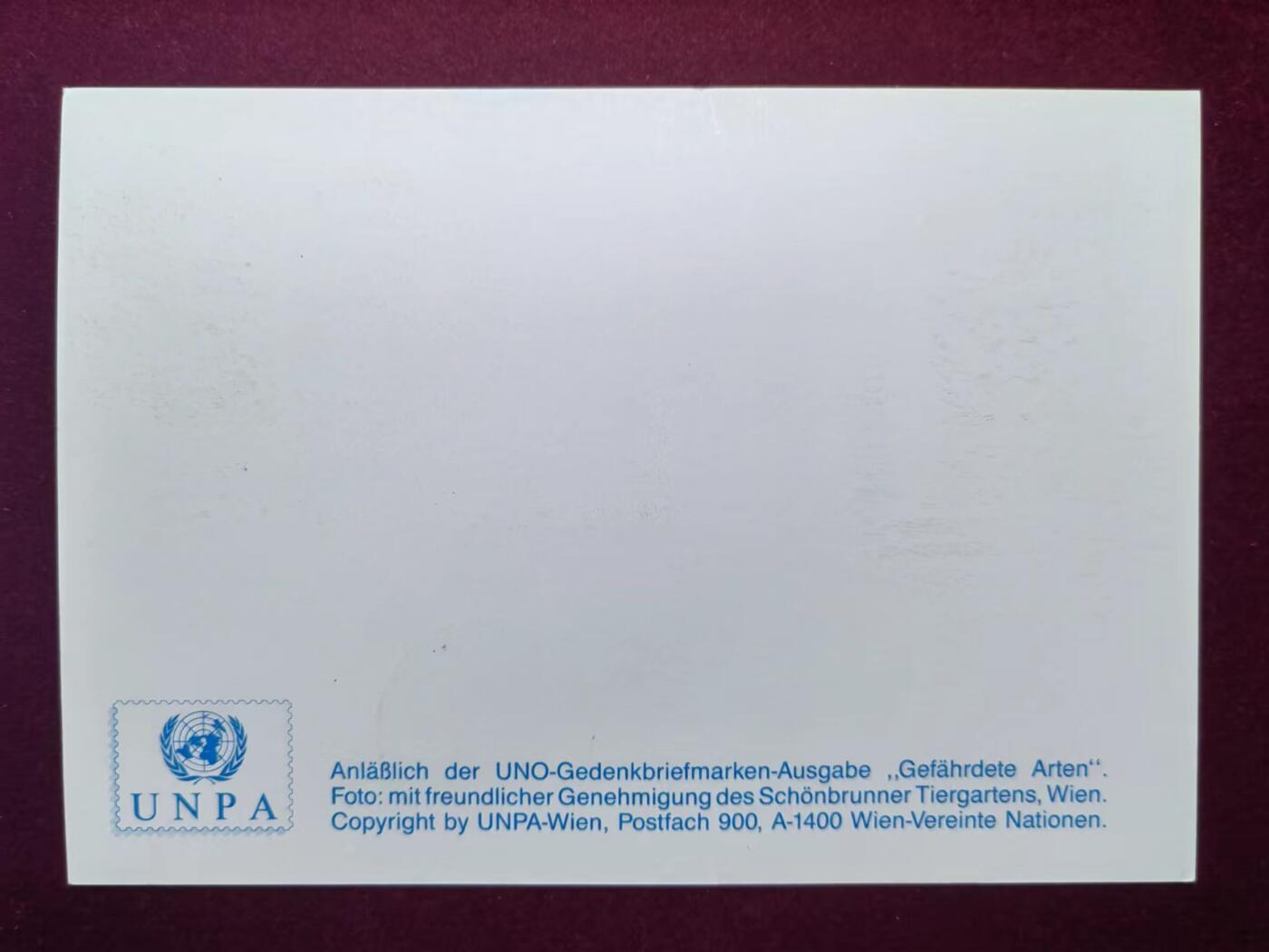 联合阁邮币社™ ——“美国邮品专场” 1993年 联合国动物拼图