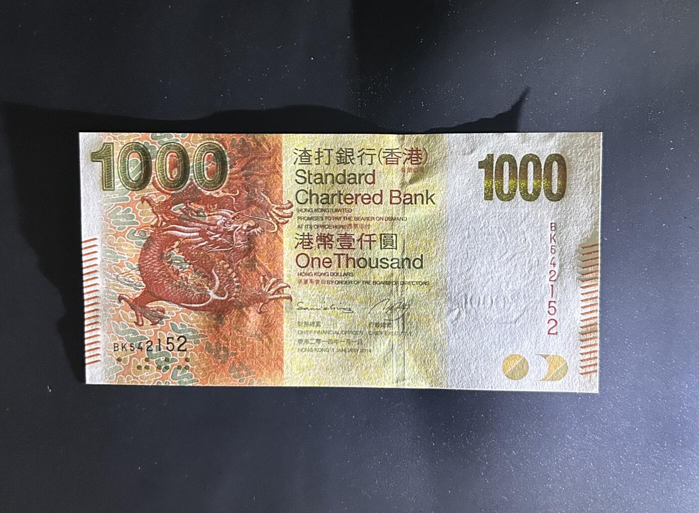 【丑猫0629】今晚7点整，自动快拍 香港渣打1000unc