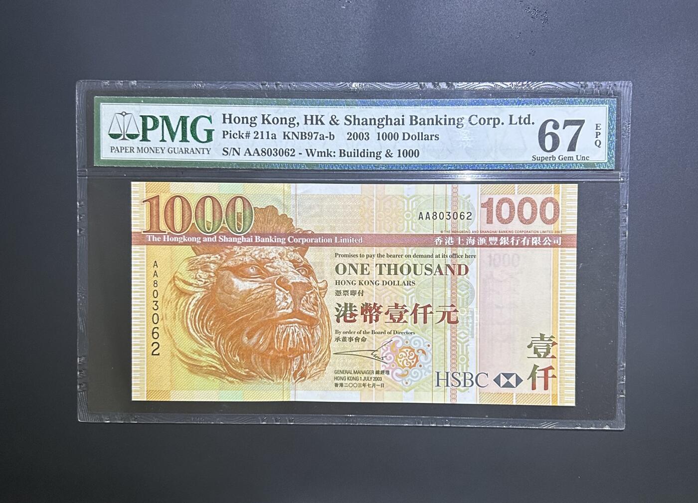 【丑猫0629】今晚7点整，自动快拍 03年汇丰【AA无47】