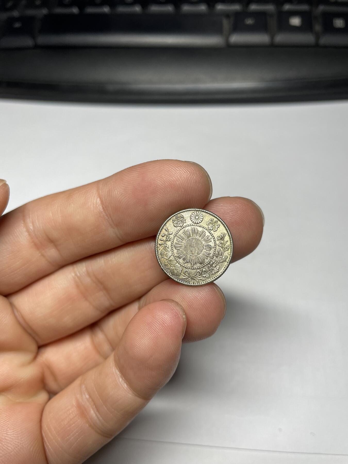 2024年集古藏今外币拍卖第九期-第8场—（总第88拍）银币专场 明治三年旭日龙十钱银币