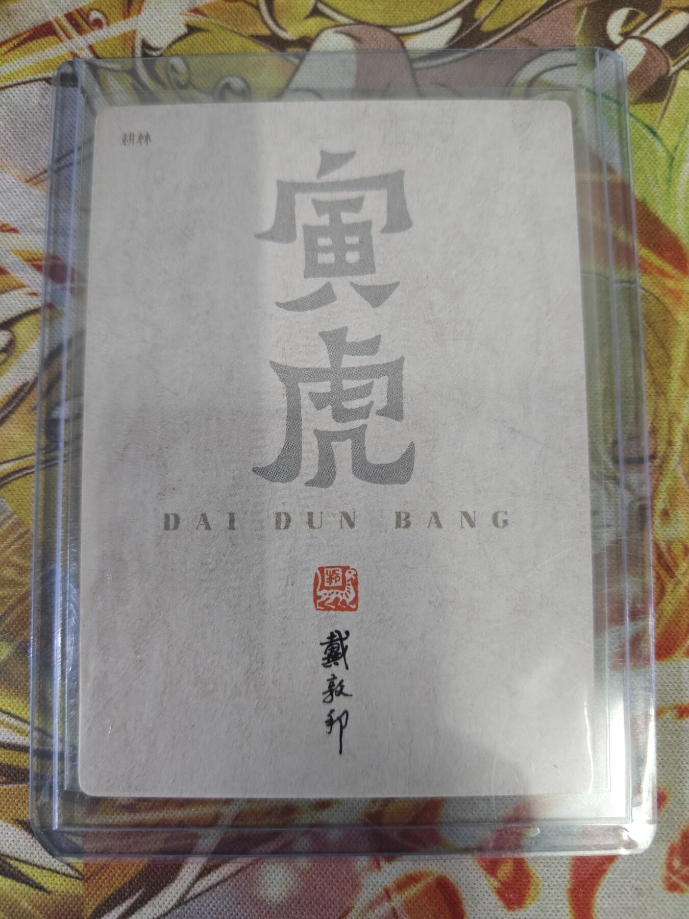 First