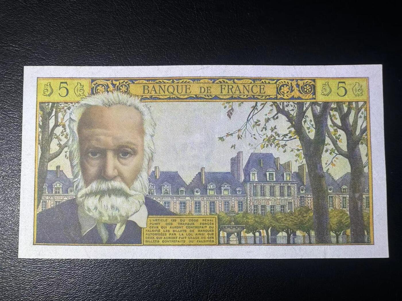 【Blue Auction】✨世界纸币精拍第495期【精】 法国 1965年5新法郎 雨果 AU品相