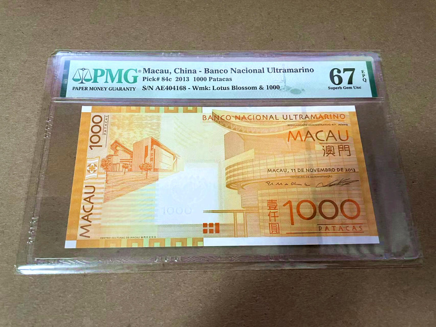 【Blue Auction】✨世界纸币精拍第495期【精】 澳门 2013年1000元 PMG67EPQ 高分