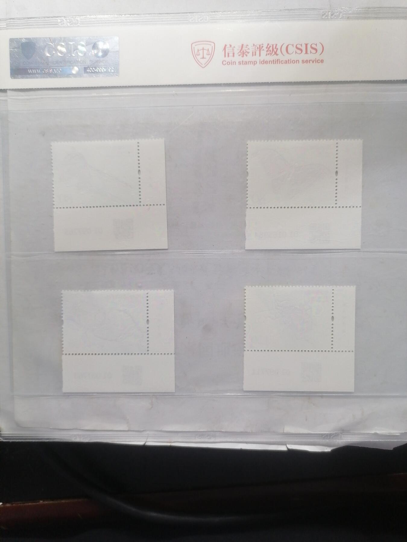 钱币，邮票专场 昆虫（二）厂铭