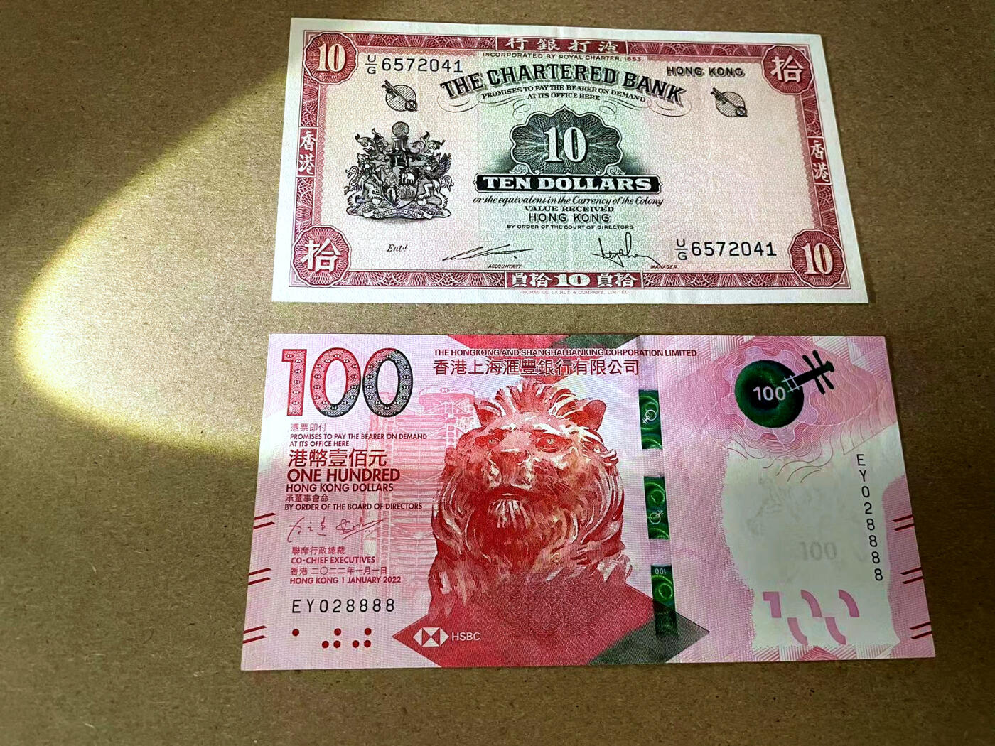 【Blue Auction】✨世界纸币精拍第495期【精】 【一组2张 含8888狮子号】香港 汇丰 2022年100元 UNC&香港 渣打 红钥匙100元 AU