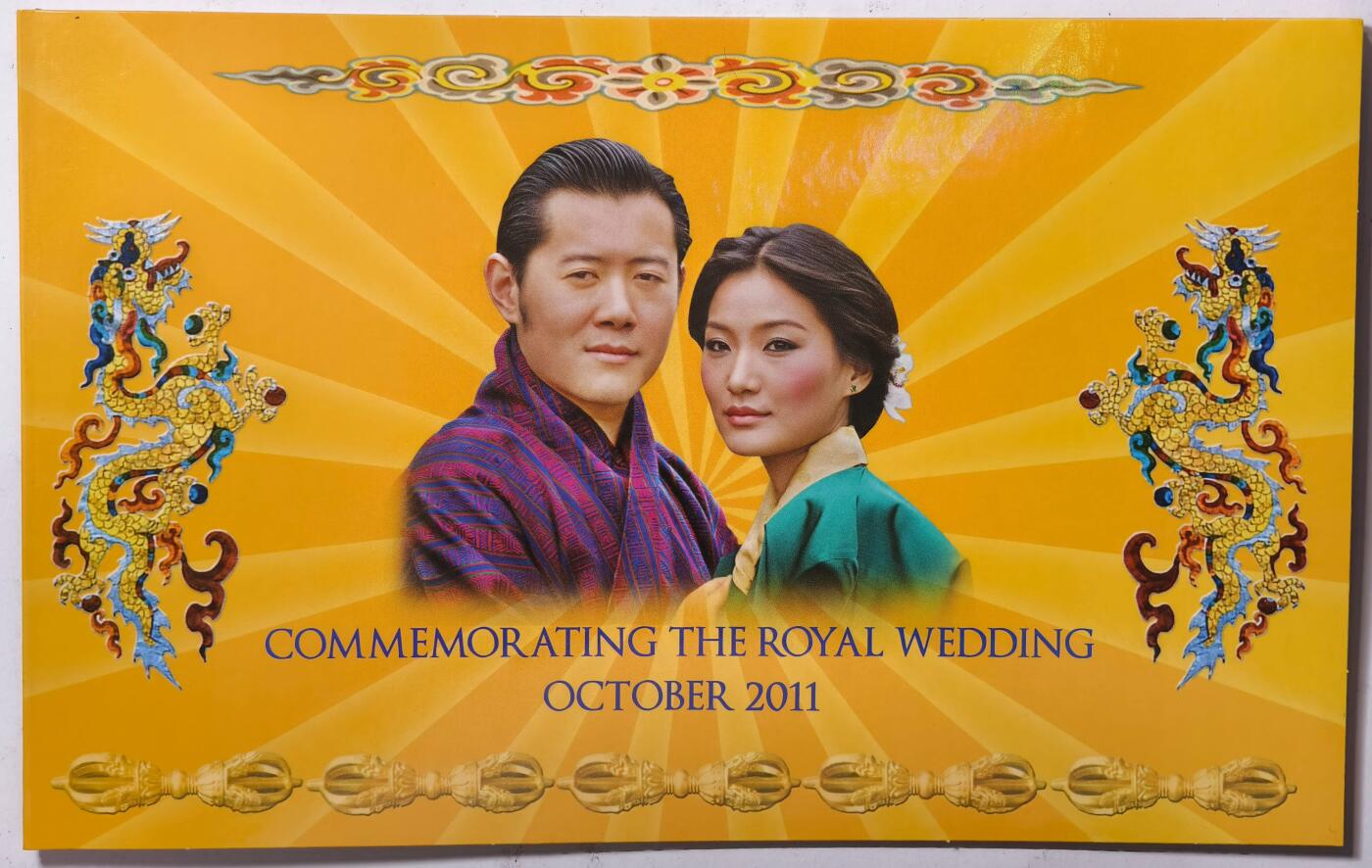 紫瑗钱币——第453期——纸币场 不丹 2011年 皇家婚礼 结婚纪念钞 100努尔特鲁姆 UNC 原装册