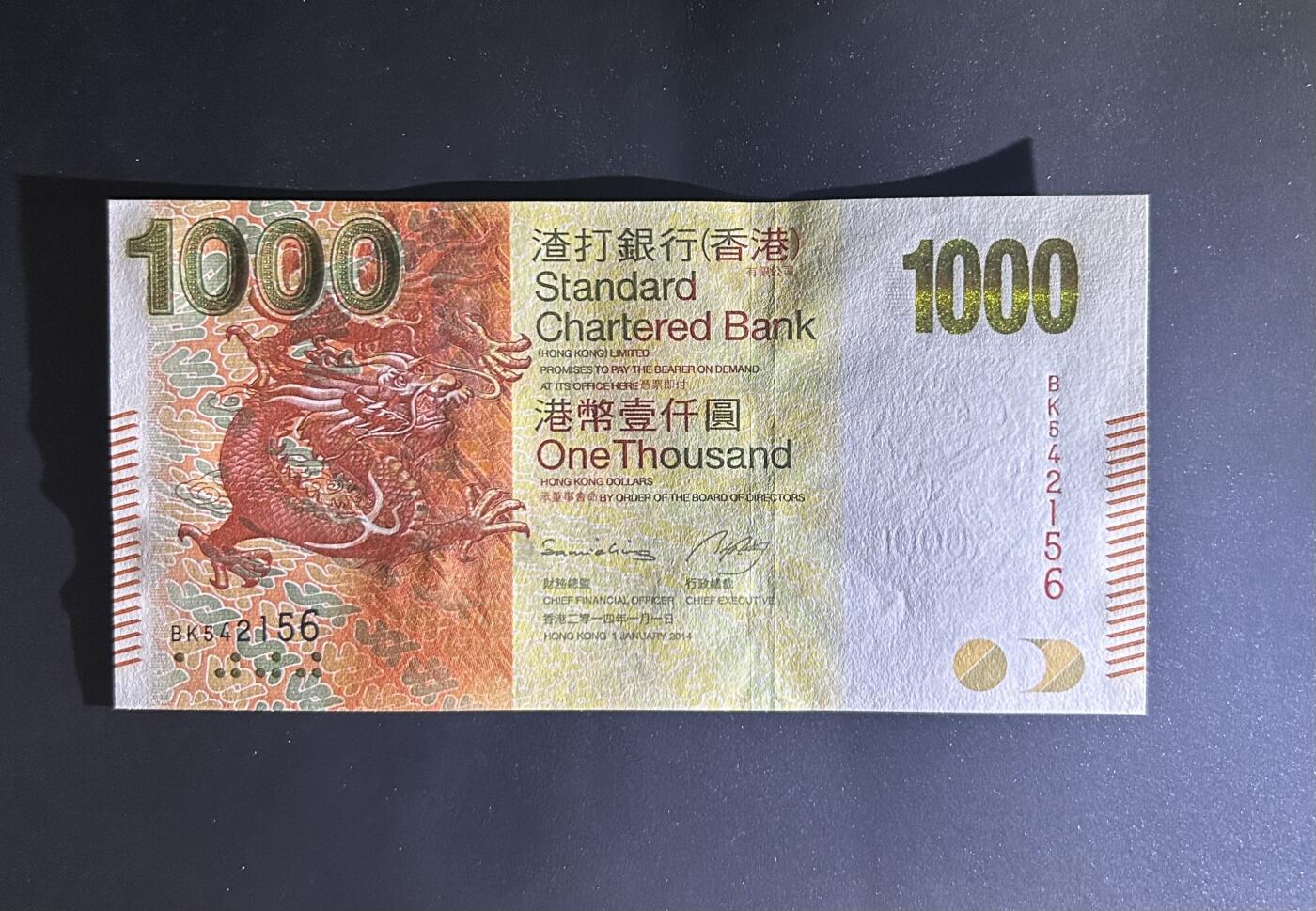 【丑猫0629】今晚7点整，自动快拍 香港渣打1000unc