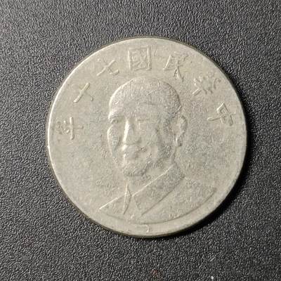 ↓君缘收藏131期☞钱币邮品↓无佣金、可寄存、满10元包邮  - 民国