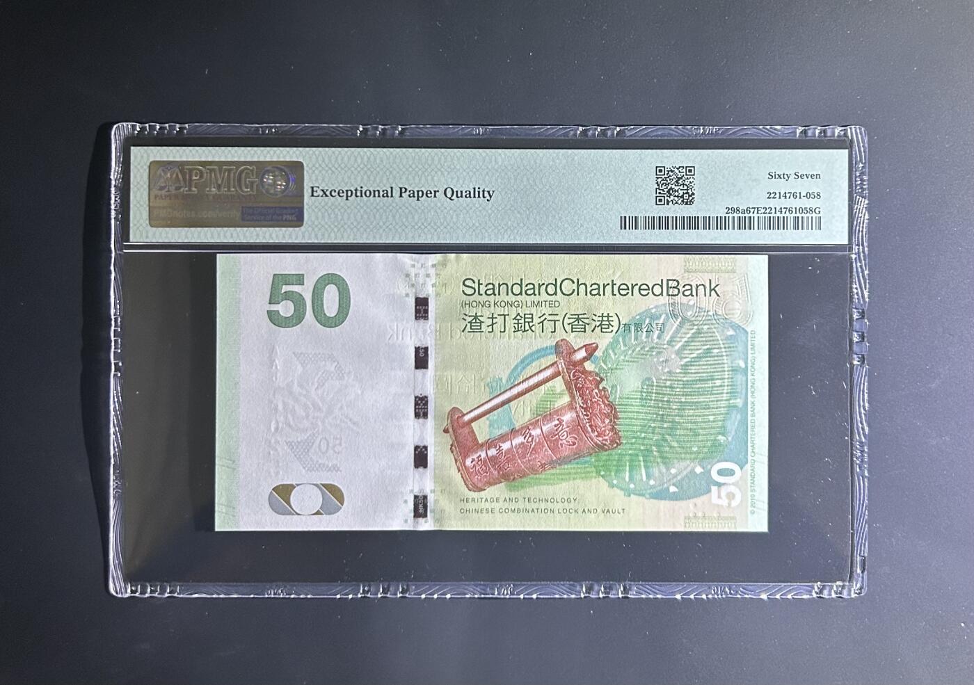 【丑猫0629】今晚7点整，自动快拍 【AA高分无47】2010年渣打