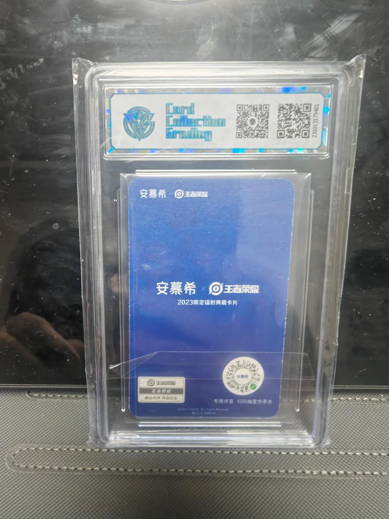 阳大大卡牌—闪电第1期