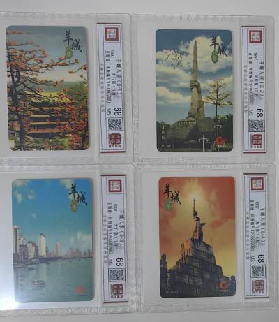 羊城八景鸿通68分8全新卡 新卡稀少 - 羊城八景鸿通68分8全新卡 新卡稀少