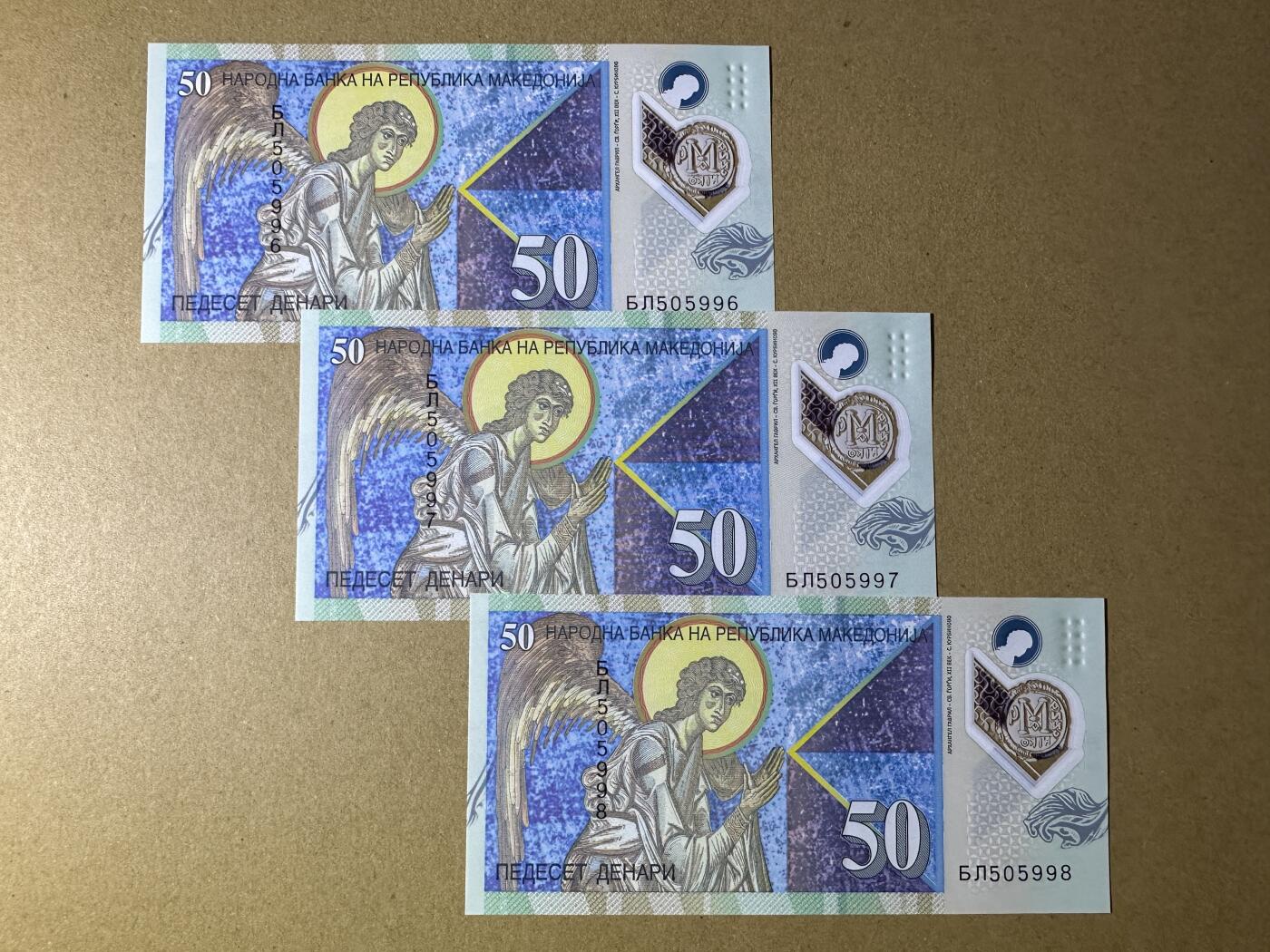 《张总收藏》155期-裸币精品汇(周一场) 马其顿50第纳尔3张 UNC 塑料钞无4连号3张