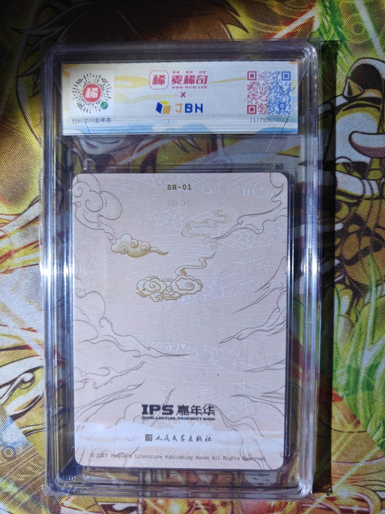First