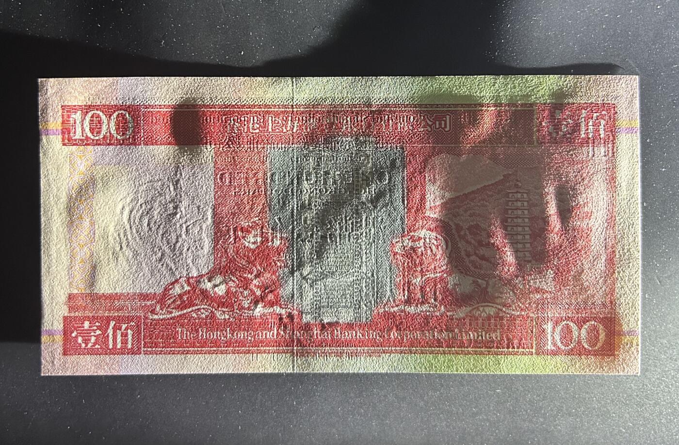 【丑猫0629】今晚7点整，自动快拍 93年汇丰AA100(无47)