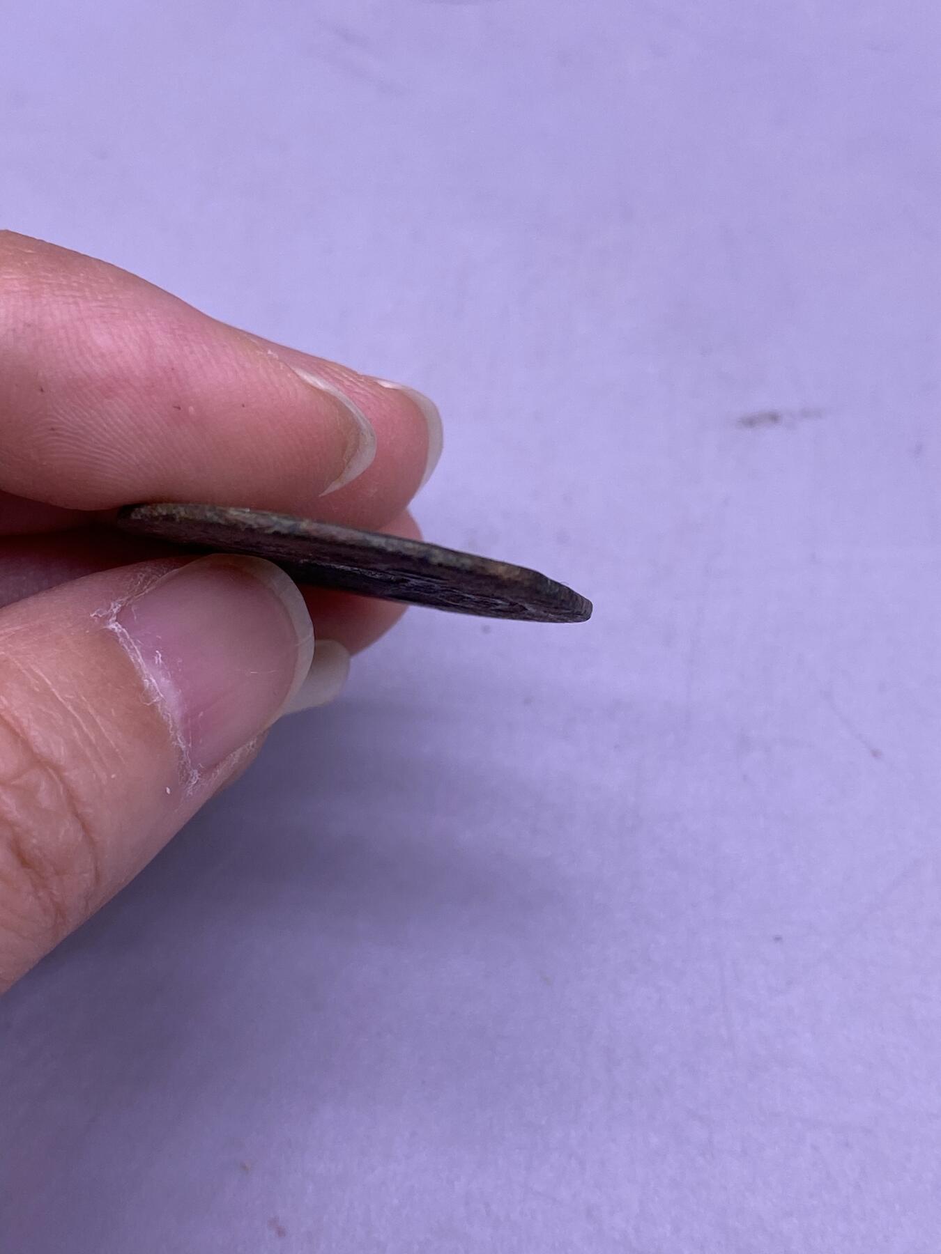 大顺通宝背下工，尺寸2.74厘米，品相如图，200包快递