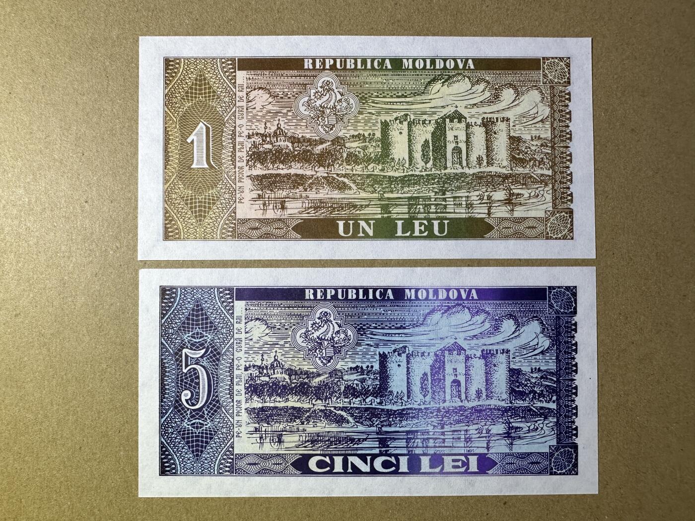 《张总收藏》155期-裸币精品汇(周一场) 摩尔多瓦1、5列伊2张 UNC 1992年版