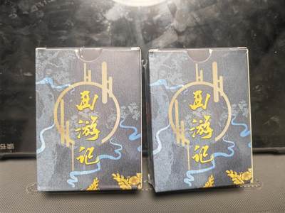 阳大大卡牌—闪电第1期 - 百里西游 普卡一套全新