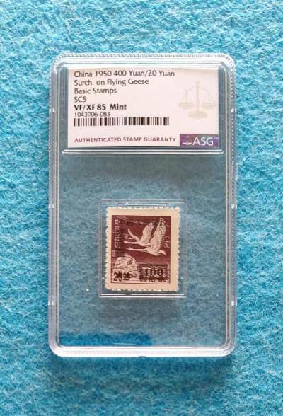 币章邮 - 美国ASG评级邮票 85分 1950年 改5 中华邮政飞雁图 加字改值 褐色