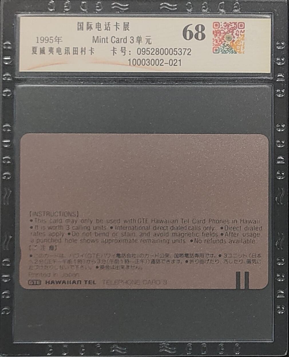 上海&成都联合卡博会拍卖专场