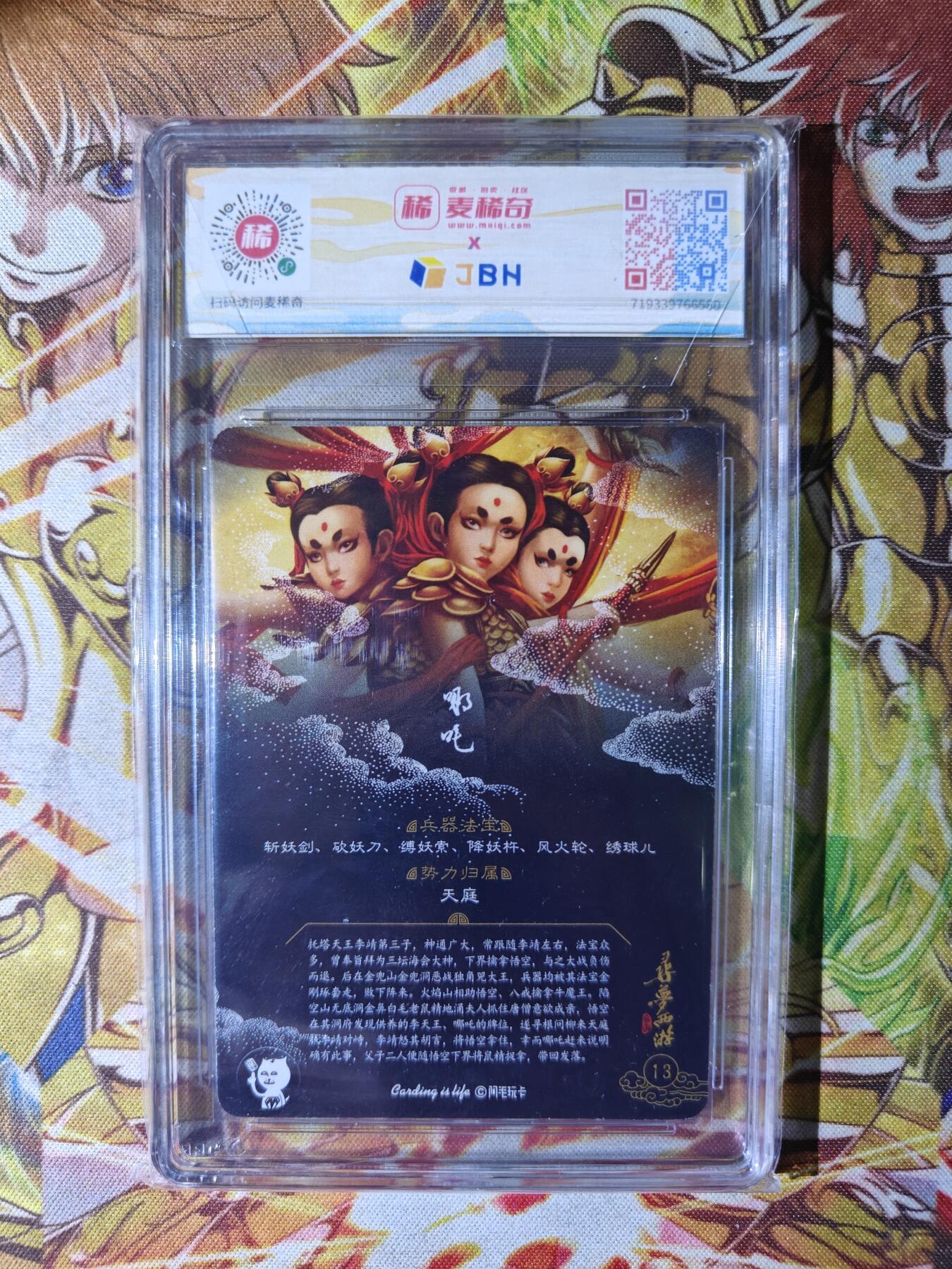 First