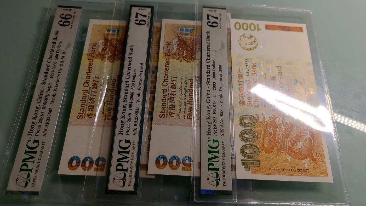 【世界钱币】精选微拍第115期暨2024年第26期  最新维港币展部分卖剩货品展销 【群里一口价已售出】2003渣打1000AA+1998渣打500无47+1999渣打500无47