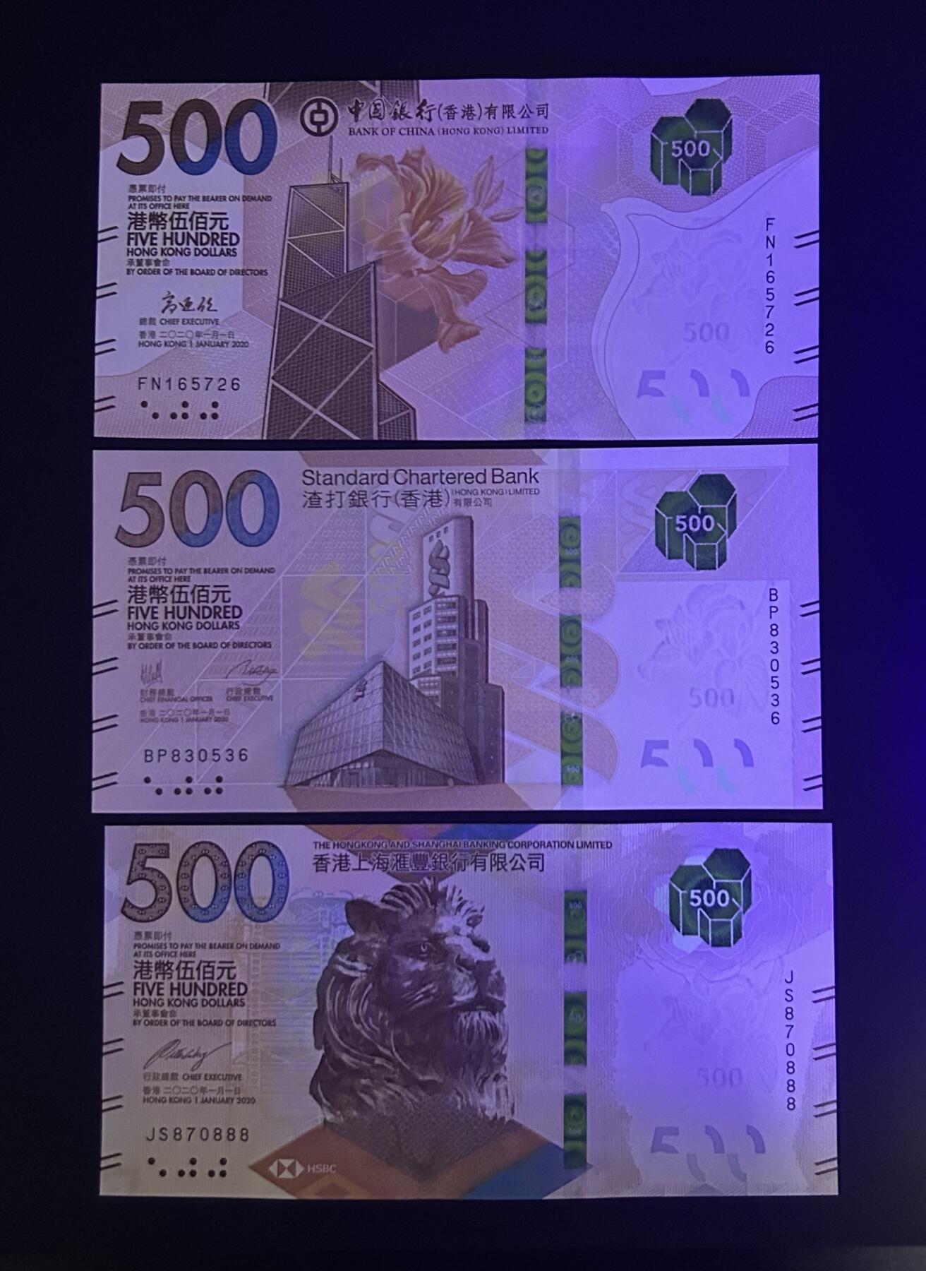 【丑猫0629】今晚7点整，自动快拍 中银渣打汇丰500unc