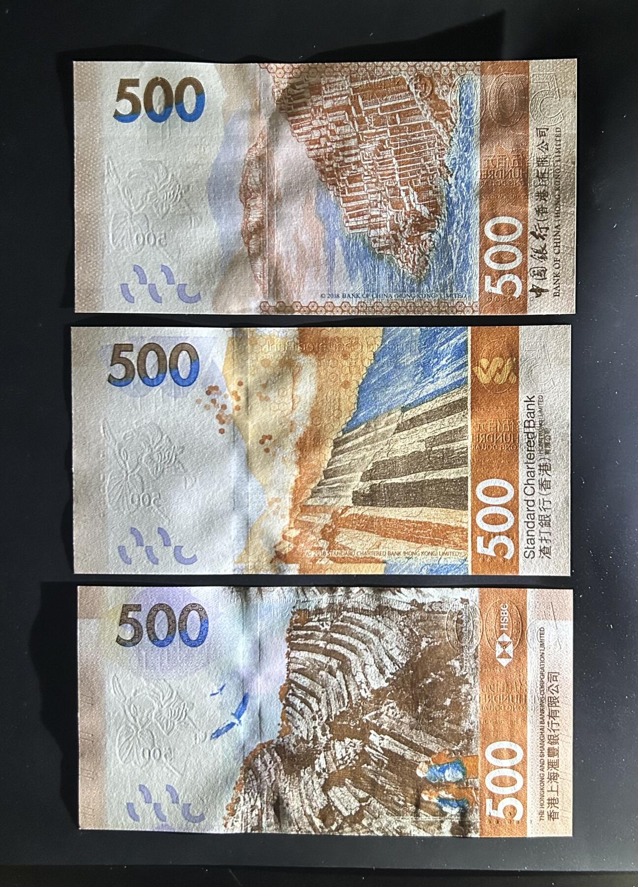 【丑猫0629】今晚7点整，自动快拍 中银渣打汇丰500unc