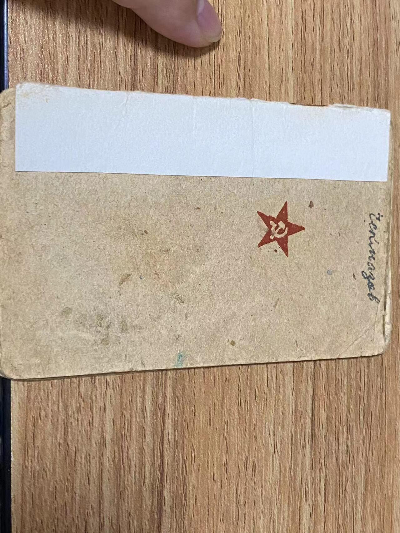 苏联勋章奖章6月21日拍卖第九期6月29日晚上九点结束 苏联反坦克炮兵团侦察班长切克马佐夫的 红军证老点的那本 42年左右发的非常的早期的军人证 有原版年轻照片  Чекмазов Георгий Васильевич 18参军（24年生人 42年参军）就得了挂版为国 战功好像是摧毁坦克