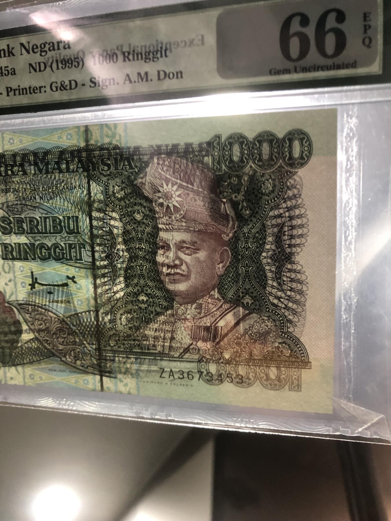 收藏联盟Quantum Auction 第355期拍卖  马来西亚1995年第七版1000吉令特 PMG66 稀少最高面值 