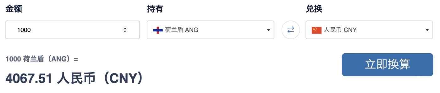 《张总收藏》155期-裸币精品汇(周一场) 荷兰1000盾 UNC 人像版斯宾诺莎 无4 汇率人民币4000