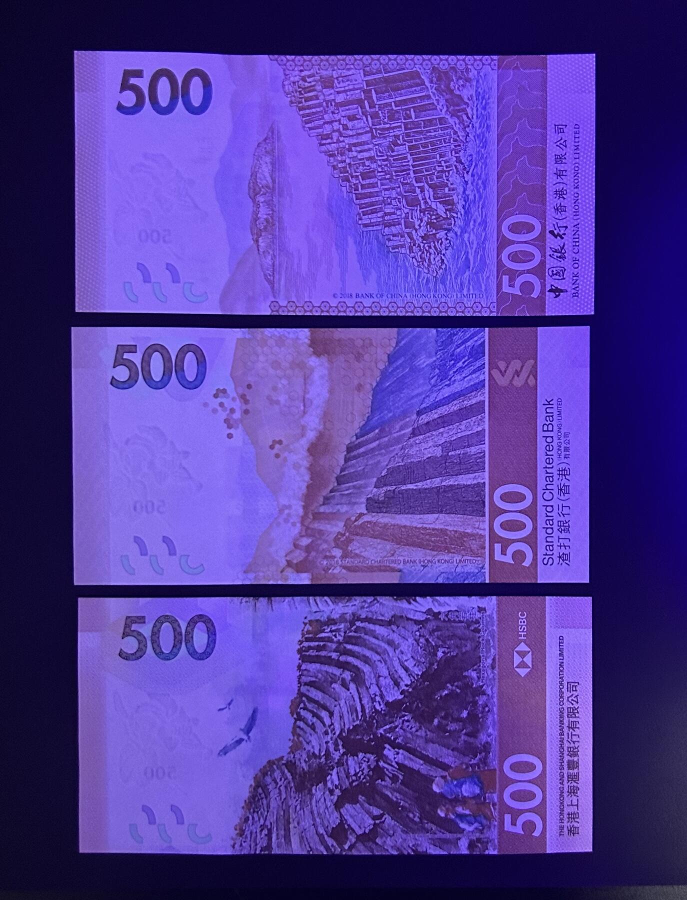 【丑猫0629】今晚7点整，自动快拍 中银渣打汇丰500unc