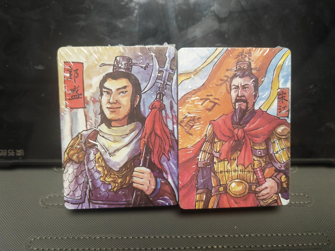 阳大大卡牌—闪电第1期 百里 手绘 鞠嘉宁水浒手绘一套