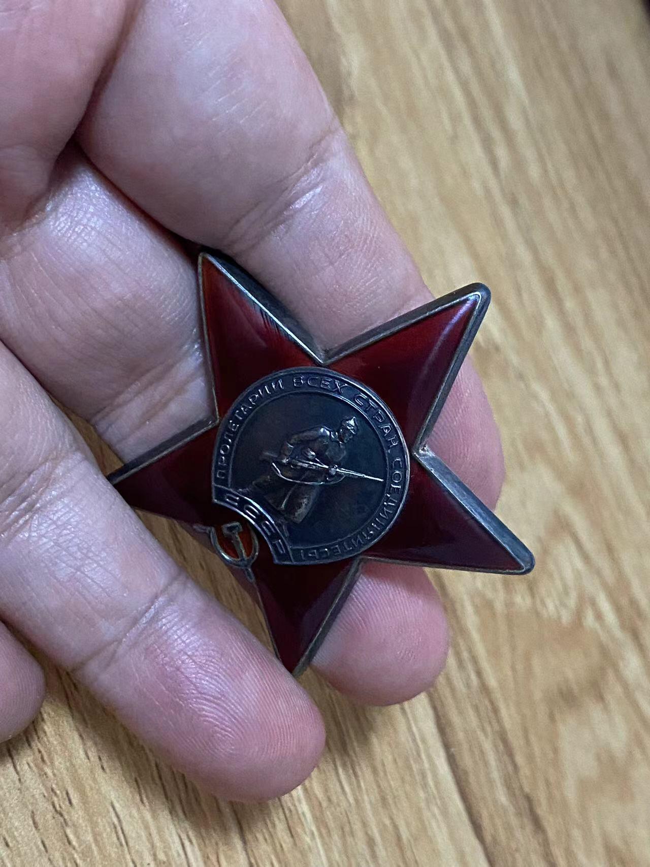 苏联勋章奖章6月21日拍卖第九期6月29日晚上九点结束 苏联红星3691953后期大号极品品相 划痕都没 这个号段就没有服役了已经 未开卡品相非常好