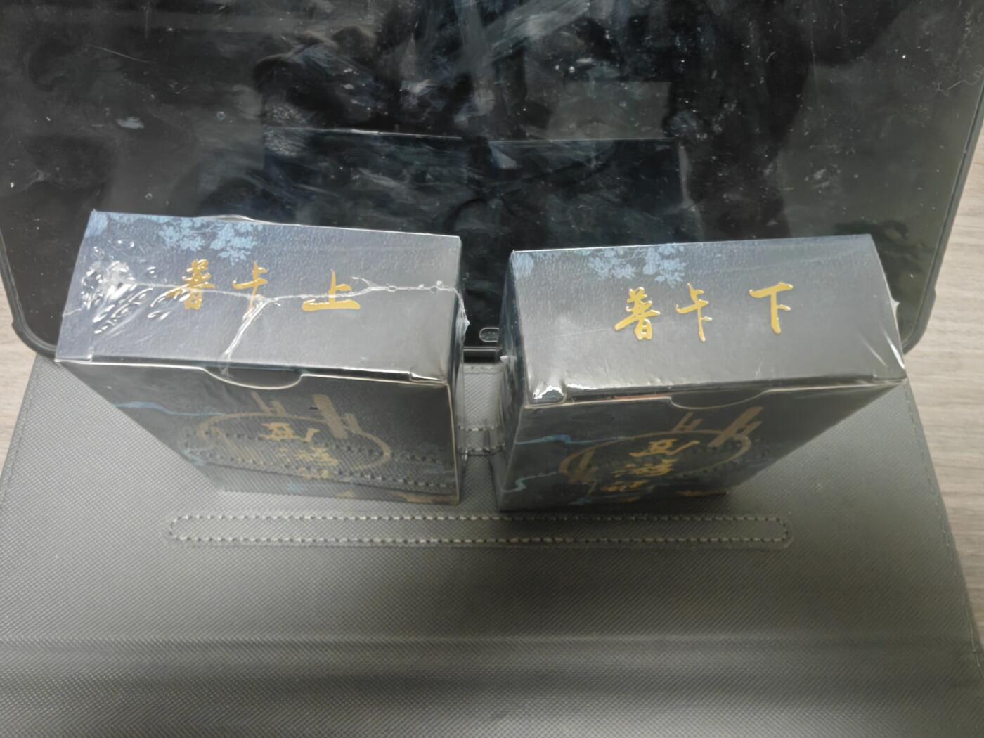 阳大大卡牌—闪电第1期 百里西游 普卡一套全新