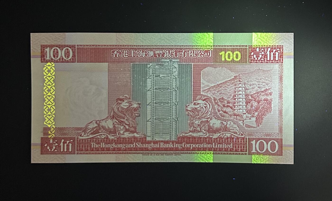 【丑猫0629】今晚7点整，自动快拍 93年汇丰AA100(无47)