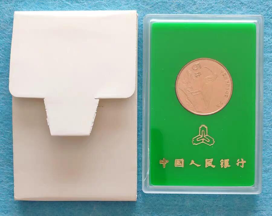 07月07日 世界币章 朱鹮 纪念币 人行塑盒版 旧品相
