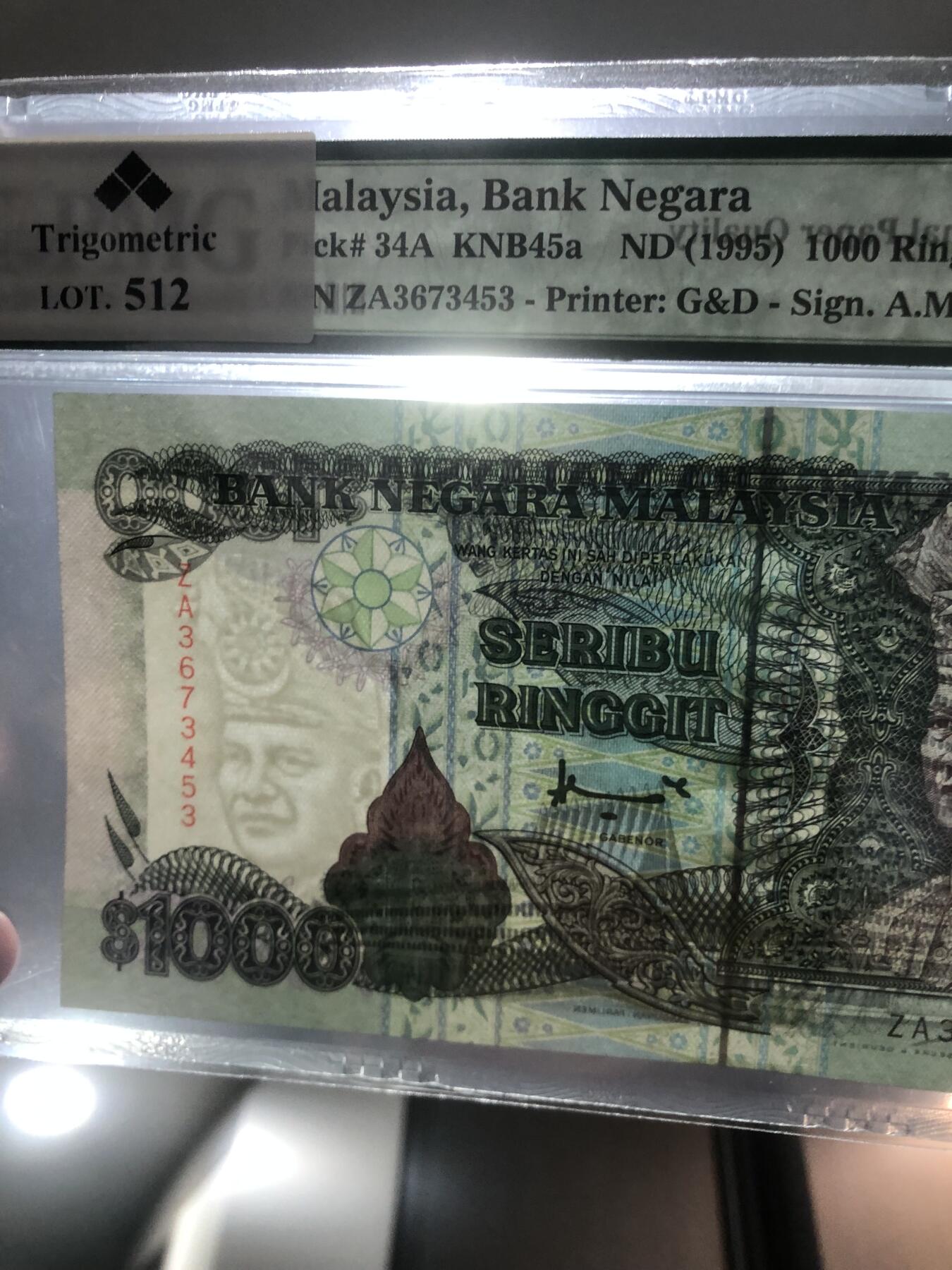 收藏联盟Quantum Auction 第355期拍卖  马来西亚1995年第七版1000吉令特 PMG66 稀少最高面值 