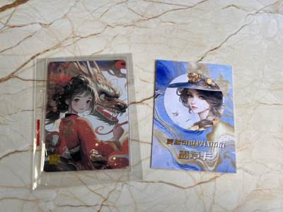 【海寕潮】拍卖第115期 - 【海寧潮】麦稀奇世界钱币展会小龙女龙年彩卡一张，外加麦稀奇世界钱币展盖章卡一张