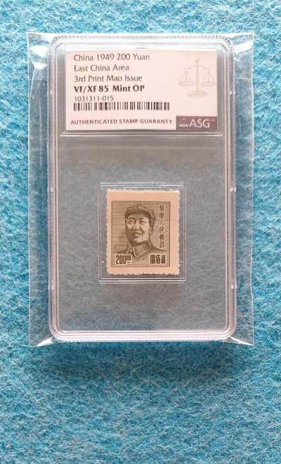 币章邮 - 美国ASG评级邮票 85分 1949年 华东邮政毛泽东像（第三版）200元